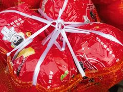 -徐州雨润农副产品全球采购中心