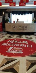 点击看大图 -柠檬一美·Ondapro·轻薄紧致抗衰中心