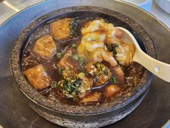 豆腐煲-阿毛饭店首店·宁波老字号(文化广场店)