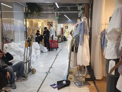 -意法服饰城