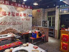 -龙厂长老火锅(抚琴店)