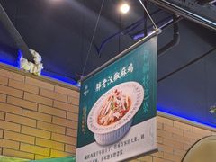 -胖老汉椒麻鸡清真新疆菜(西御街店)