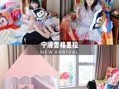 -宁波香格里拉大酒店