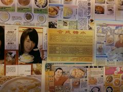 android_upload_pic-地茂馆甜品
