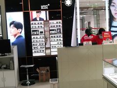 -宝岛眼镜(群光广场店)
