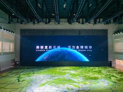 -广州市城市规划展览中心