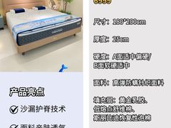 -闽龙广场