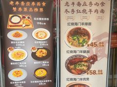 -老半斋(福州路店)