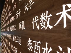 -张之洞与武汉博物馆