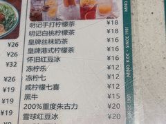 -西关明记肠粉(荔枝湾店)