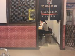-沧州成老灶火锅鸡(鹿泉总店)
