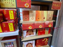 -陶陶居饼家(惠福东路店)