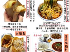 -观音桥步行街