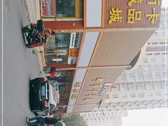 -邮币卡市场