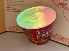 -康师傅味来馆