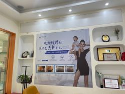 点击看大图 -普睿媞产后直营连锁(市妇女儿童活动中心店)