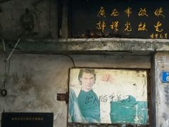-许地士多
