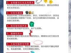 -上海恒天奢侈品(总店)