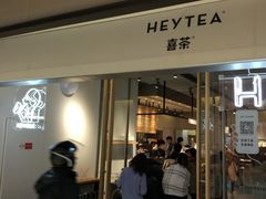 -喜茶(上海兴业太古汇店)
