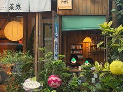 -啢啢茶寮(芳华横街店)
