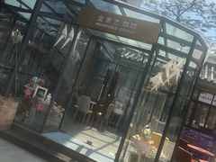 门面-金米兰咖啡