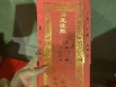 -灵顺寺