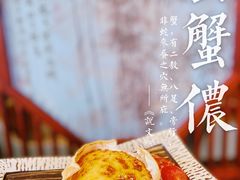 -一本魅·日式料理