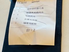 -莆田餐厅PUTIEN(三里屯店)