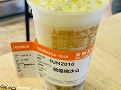 -放哈·甜醅子奶茶创造者(正宁路店)