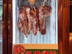 -云阿蛮云南生烫牛肉米线(奉贤路店)