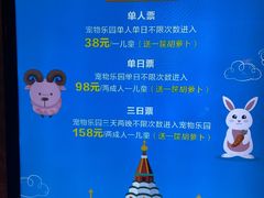 -广富林宰相府酒店·水云间