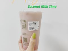 -迷客夏Milksha(无锡苏宁店)
