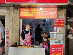 门面-涂记油酥饼(江汉三路店)