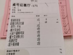 -稻香酒家·35年老字号(侨光店)