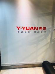 -苑苑发型设计