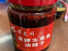 -雲蜀龙阁·金牌水煮鱼(方庄店)