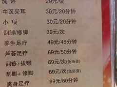 -金源温泉休闲会馆