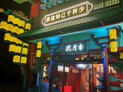 -清远熹乐谷温泉度假酒店