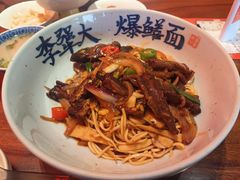 -李犟大爆鳝面·手工蟹黄包(湖滨西湖店)