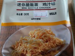 -MUJI无印良品(金狮广场店)