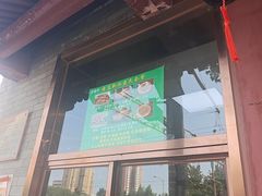 -护国寺小吃店(阜成门桥店)