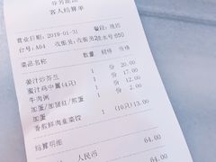 账单-芬芳甜品(同福路店)