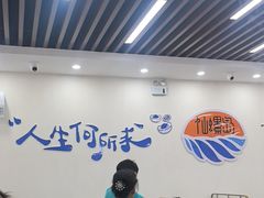 -仙螺岛海鲜自助餐厅(总店)