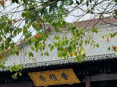 -香积寺