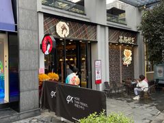 -茶颜悦色(花园道店)