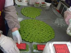 -沈记青团