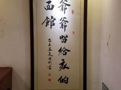 -刘师父老汉口江湖菜(蔡锷路店)