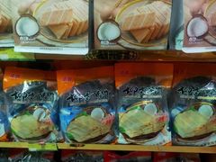 -林旺社区水果市场