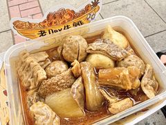 -老day牛杂(官也街总店)