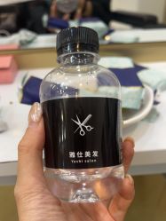 -雅仕 HAIR SALON 美发沙龙